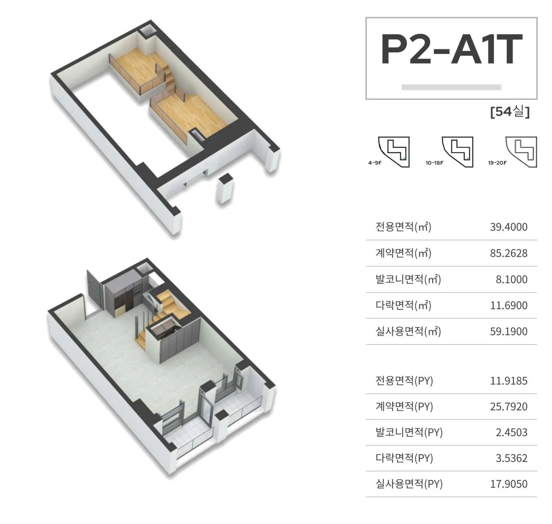 P2-A1T