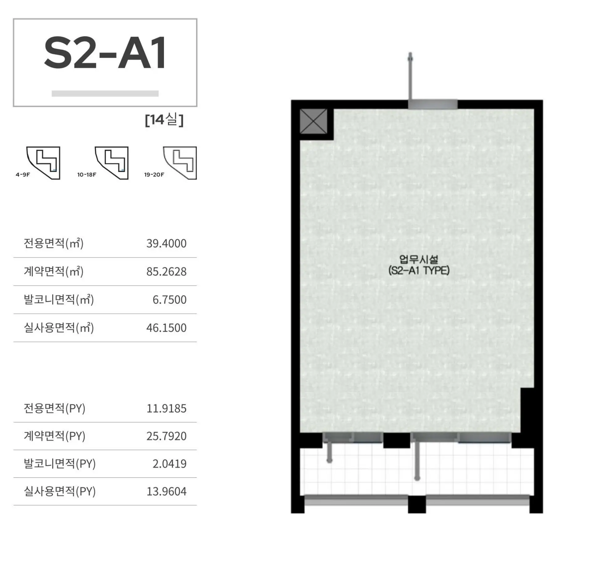 S2-A1