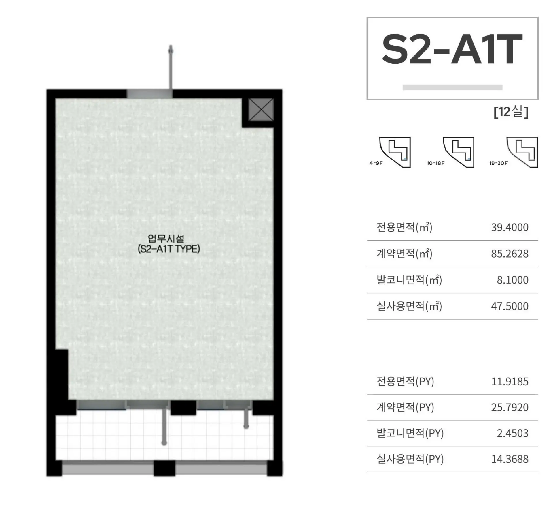 S2-A1T