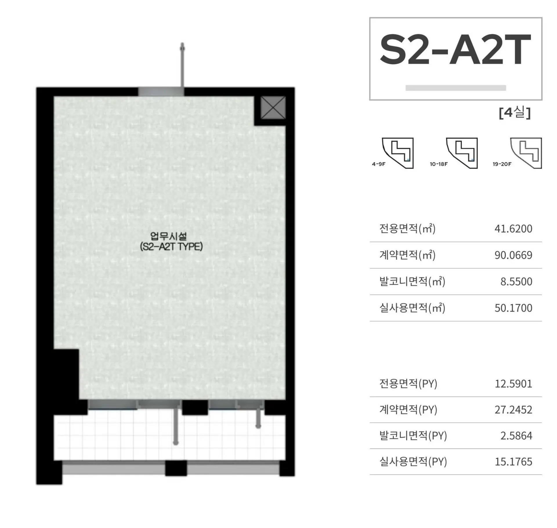 S2-A2T